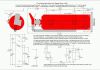 Filename : extinguisher bracket drawing.jpg
Filesize : 96KB
Dimensions : 800x567
Date added : Aug 21, 2015 extinguisher bracket drawing.jpg
