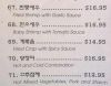 Filename : 2 69s please.JPG
Filesize : 30KB
Dimensions : 463x362
Date added : Jun 22, 2014 2 69s please.JPG