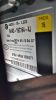 Filename : RR Pojacalo.jpg
Filesize : 328KB
Dimensions : 1152x2048
Date added : Jun 24, 2017 RR Pojacalo.jpg