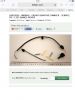 Filename : 416012D9-586F-4444-A03E-36D63E3997BB.png
Filesize : 1232KB
Dimensions : 1536x2048
Date added : Aug 27, 2018 416012D9-586F-4444-A03E-36D63E3997BB.png